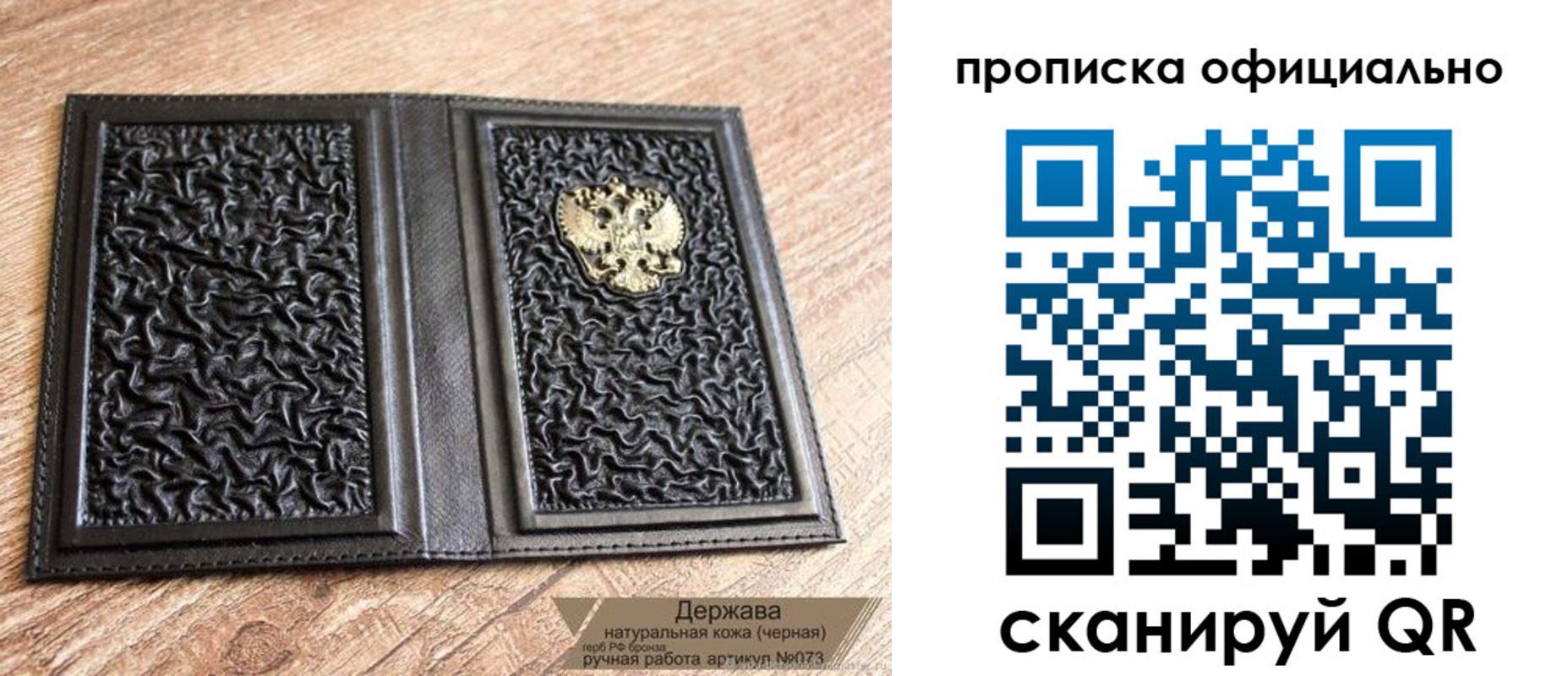 временная регистрация поиск в Кумертау