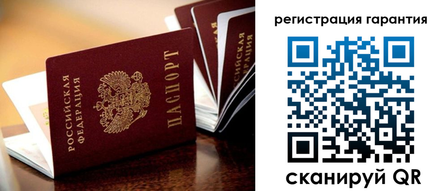 временная регистрация в Кумертау