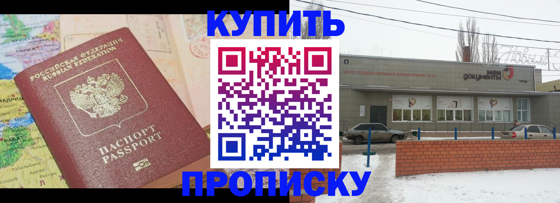 регистрация для дет. сада в Кумертау